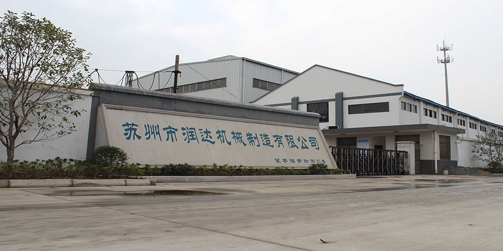 蘇州市潤達機械制造有限公司m.dangerousgrains.com